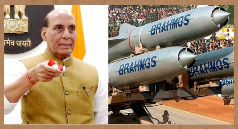 BrahMos Missile: भारत की ताकत में और होगा इजाफा, राजनाथ सिंह ने ब्रह्मोस मिसाइल यूनिट का किया उद्घाटन