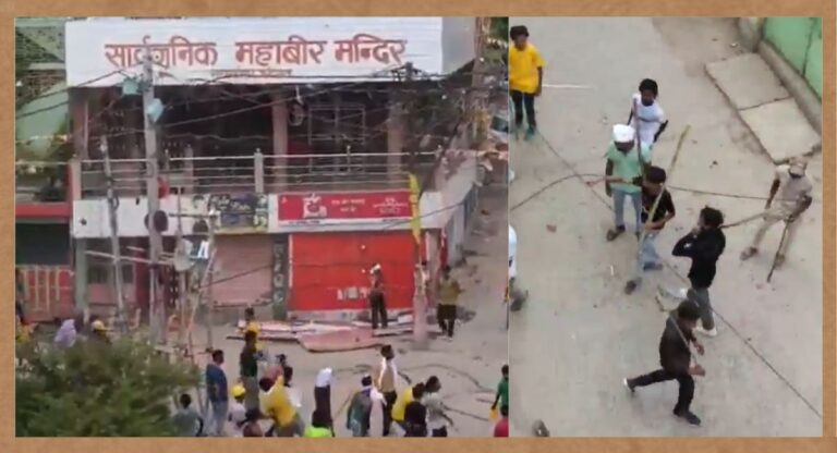 Bihar: बिहार के कटिहार में मुहर्रम जुलूस के दौरान महावीर मंदिर पर पथराव, इलाके में तनाव