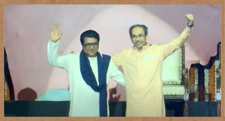 Maharashtra: मनसे-ठाकरे गठबंधन में बड़ा उलटफेर, राज ठाकरे ने दिए अहम आदेश
