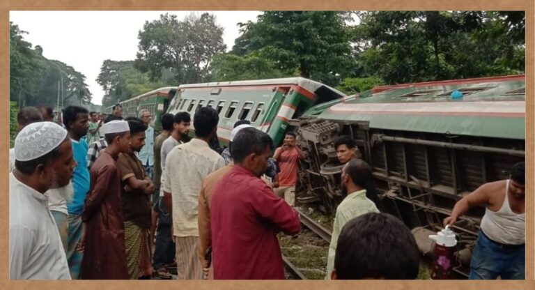 Bangladesh: बांग्लादेश में उद्यान एक्सप्रेस पटरी से उतरी, सिलहट रेल संपर्क टूटा