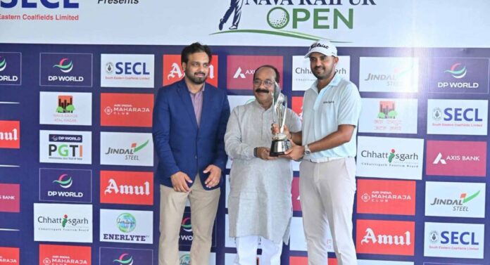 DP World Nawa Raipur Open Golf Tournament: कौन बने डीपी वर्ल्ड नवा रायपुर ओपन के चैंपियन? उप मुख्यमंत्री ने खिलाड़ियों को किया पुरस्कृत