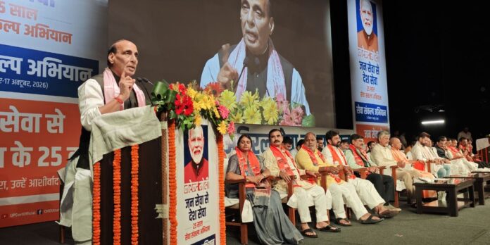 Rajnath singh (13) Rajnath Singh speaking at PM Modi's birthday event.